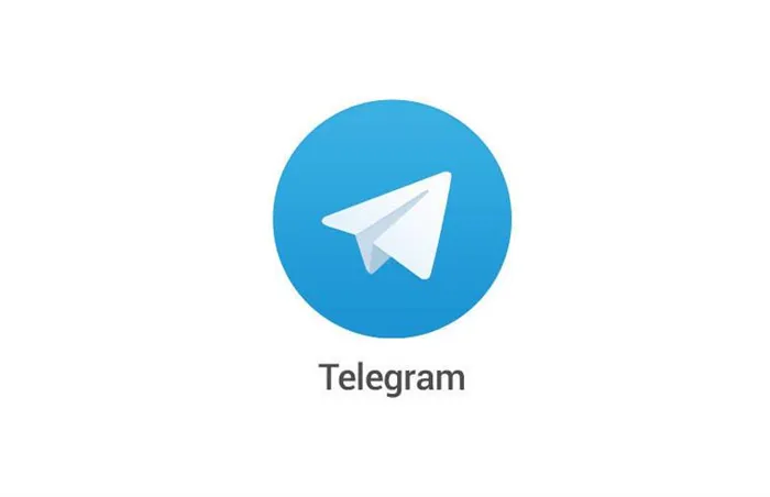 Как скрыть чат в Телеграме на телефоне - шаг 4