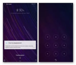 Как изменить внутренний орнамент экрана блокировки Android