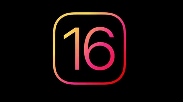 Обзор IOS 16 - что нового в iPhone