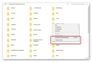 Папка Android Gallery - как создать / удалить / сбросить / установить пароль