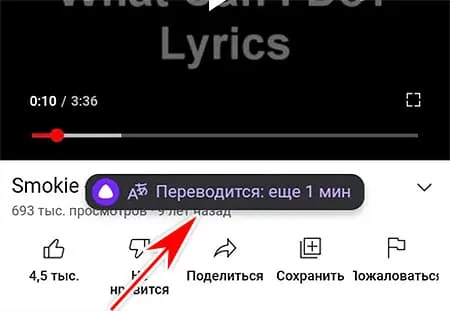 Как перевести видео на Яндекс