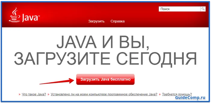 Где найти JavaScript в браузере Яндекс