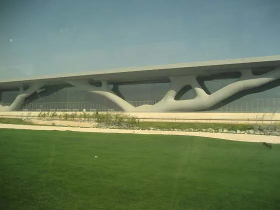 Доха. Конференц-комплекс
