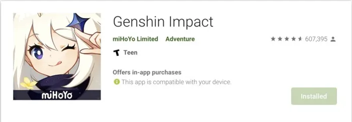 Как установить образ Genshin Impact Update для Android Play Store