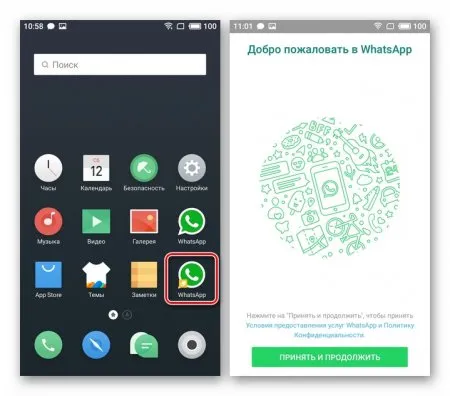 Два WhatsApp на одном смартфоне с Android