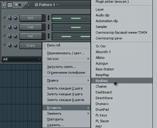 fl-studio-toolbar