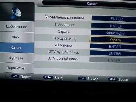 Значок DVB-T2