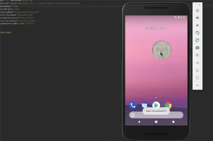 Android Studio Как сделать виджет - игру Орел или решка