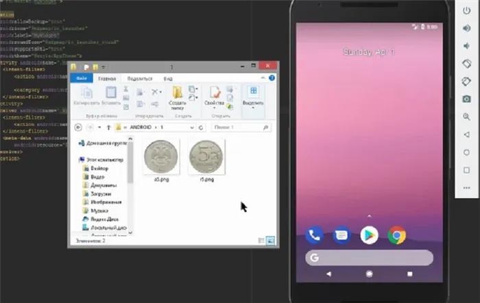Как создать свой собственный виджет для Android1