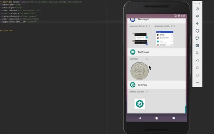 Android Studio Как сделать виджет - игру Орел или решка