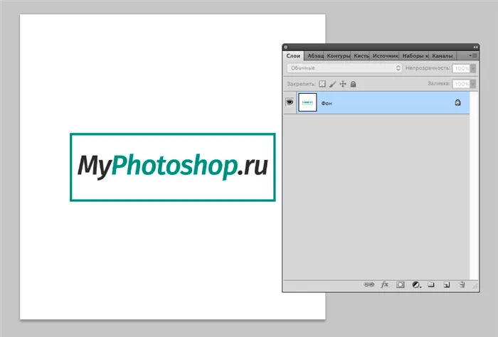 Как создать прозрачное фоновое изображение в Photoshop