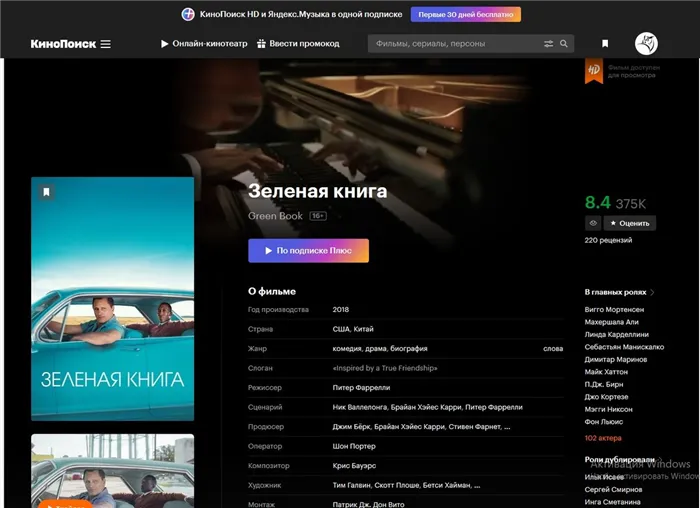 Интерфейс мультимедийной библиотеки KinoSearch