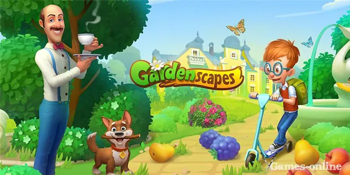 Казуальные игры онлайн - Садовые ландшафты