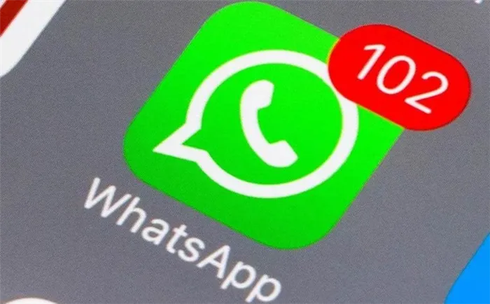 102 Уведомление о значках WhatsApp