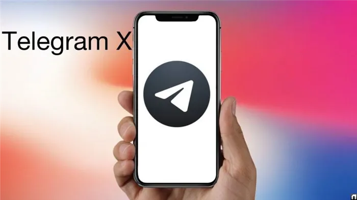 Что лучше, Telegram или TelegramX?