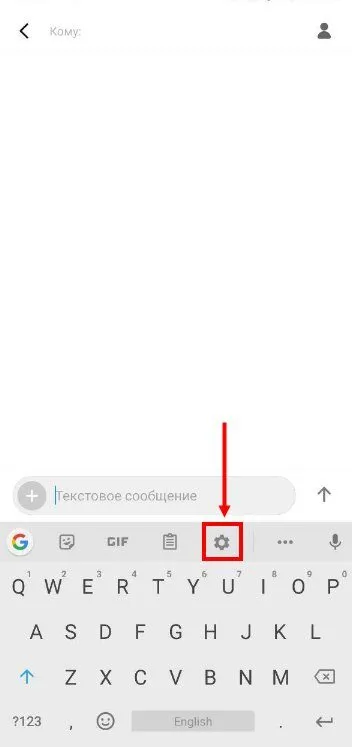 Gboard что это за приложение. Приложение Gboard что это. Что за клавиатура Gboard на андроиде. Настроить Gboard. Способ ввода Gboard что такое.