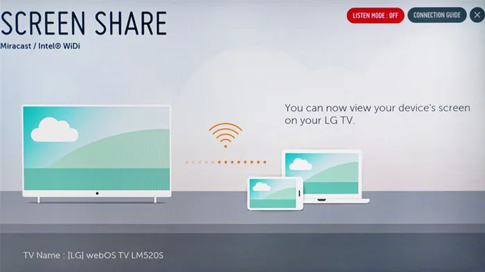 LGTV в качестве беспроводного экрана