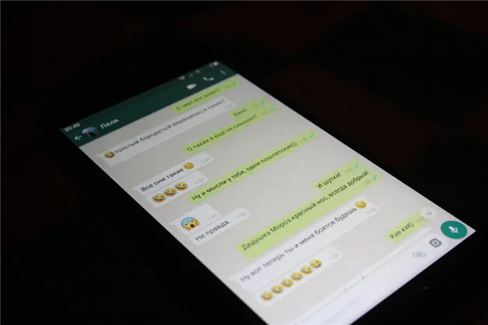 Что такое WhatsApp и как им пользоваться на мобильном телефоне - подробное руководство для начинающих