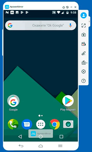 Трансляция экрана Android и запись на компьютере
