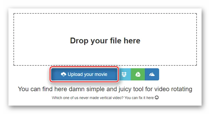 Кнопка для начала выбора файла для загрузки на сайте Video Rotate