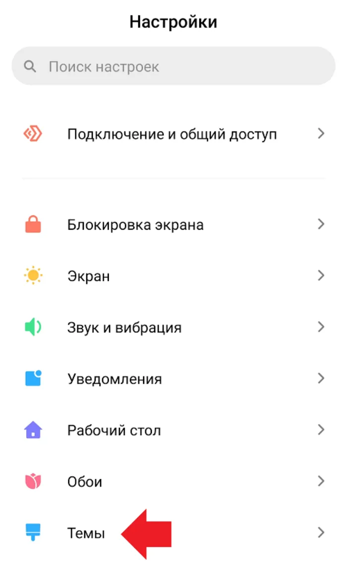 Проблемы с телефоном Android