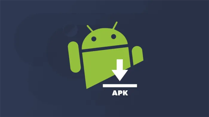 APK Downloader и Android