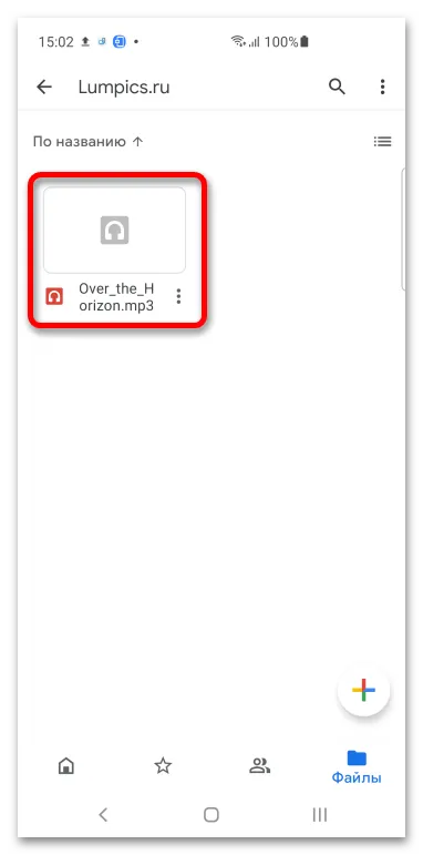 Как загрузить папку Google Drive_011