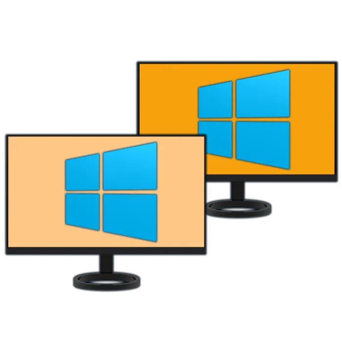 Как создать два экрана в Windows 10