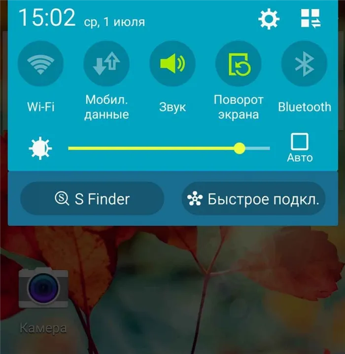 Основными особенностями программы Android Finder являются