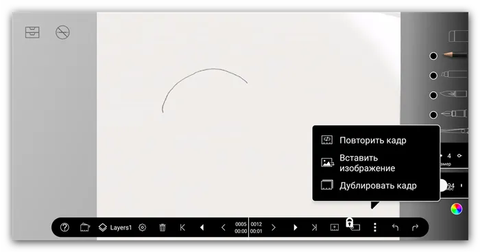 Обработка видео в приложение Animation Desk Android