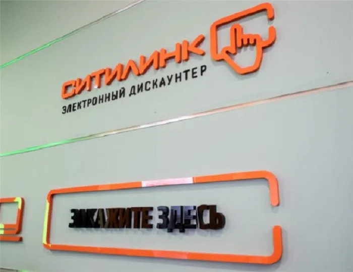 CityLink - крупнейший в России онлайновый дом скидок