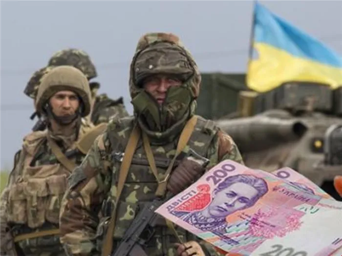 Оплата труда военнослужащих в Украине