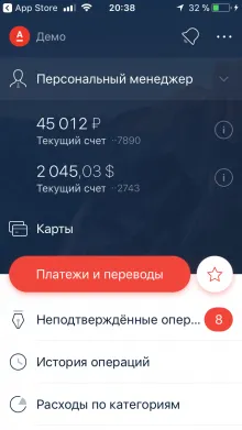 Альфа банк приложение ios. Альфа банк приложение. Главный экран приложения Альфа банка. Баланс карта Альфа банка. Скриншоты приложения Альфа банка.