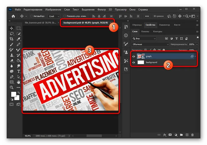 Процесс изменения смарт-объекта мокапа в Adobe Photoshop