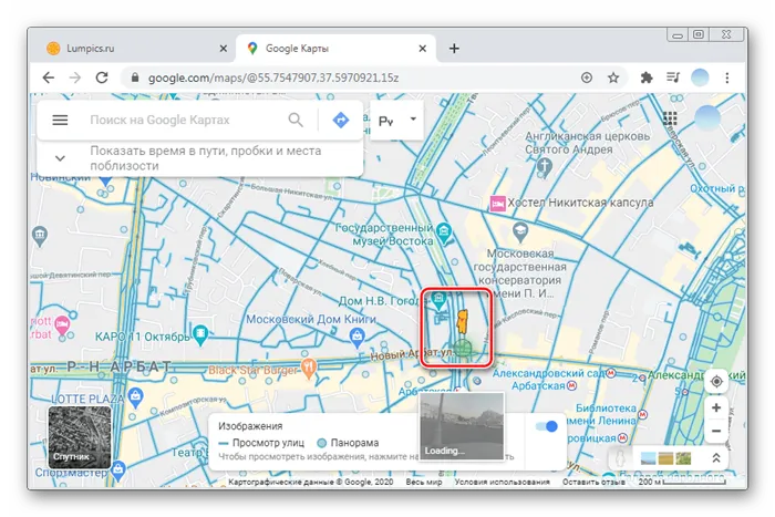 Перенос человечка на место для просмотра панорамного режима в ПК-версии Гугл Карты