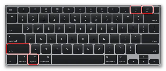 Используйте комбинацию клавиш F11 и F12 для изменения громкости на клавиатуре MacBook
