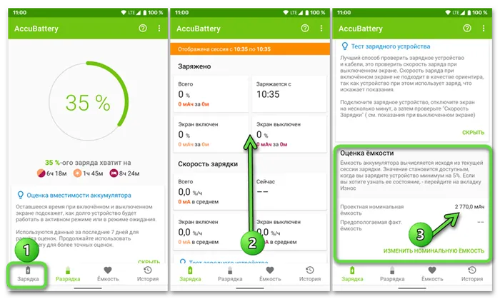 Отображение информации о емкости батареи в приложении AccuBattery на телефоне Android