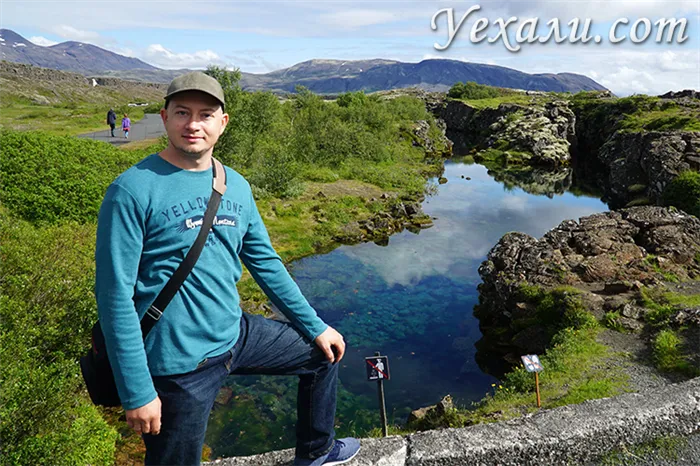 Где снимали Игру престолов в Исландии. На фото: национальный парк Тингвеллир.