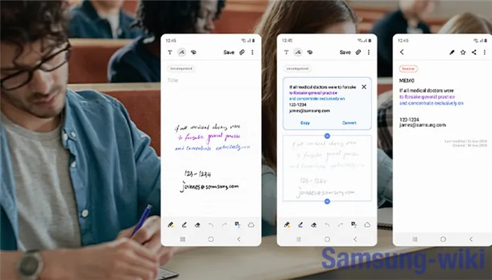 приложение Samsung Notes