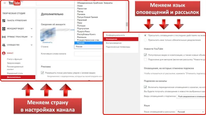 Как включить субтитры YouTube на русском языке
