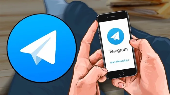 Смартфон с телеграммой в руке