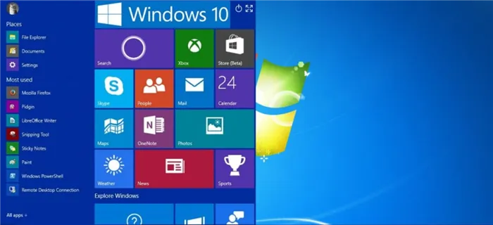 Различия между Windows 10 Home и Pro
