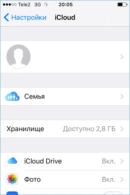 iCloud на iPhone