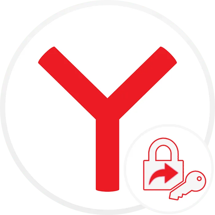 Как экспортировать пароли из Яндекс.Браузера