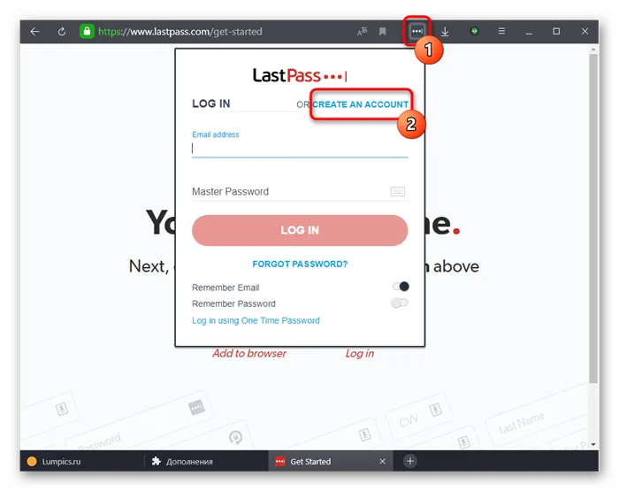 Переход к регистрации профиля в LastPass для экспорта паролей из Яндекс.Браузера