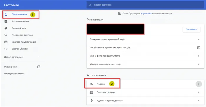 Перенос паролей из Яндекс.Браузера