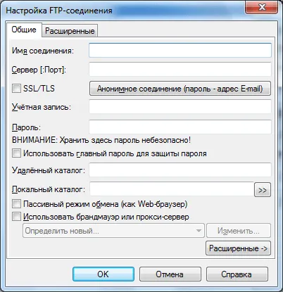 Настройка FTP-соединения в программе Total Commander