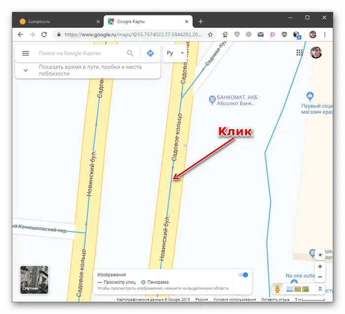 Запуск просмотра улиц и панорам в настольной версии Google Maps