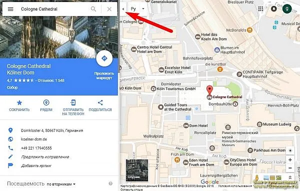 Человечек в Google картах