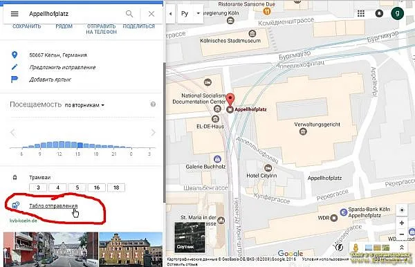 Выбор типа карты Google Maps